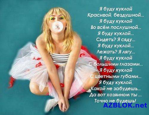 _Tvo??_Sama??_ ???°??????va??_Dyr??_