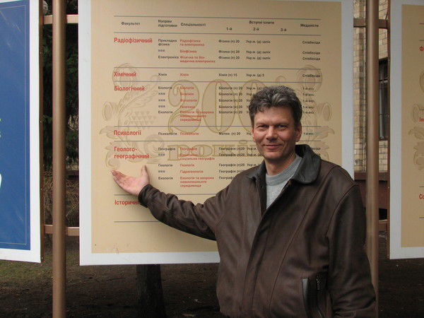 Андрей Саваторов