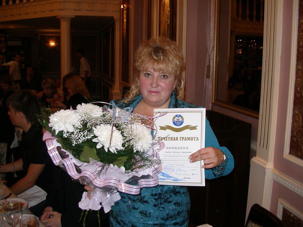 Светлана Руднева