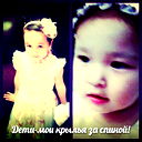 Венера Жанибекова