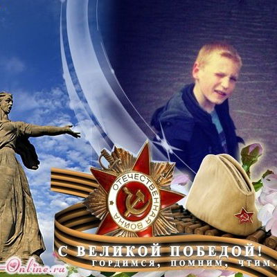 Николай Бойко