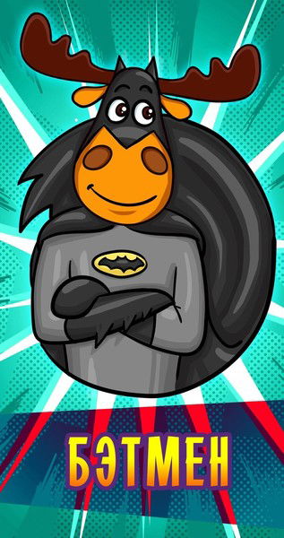 Aksunkar Максотова