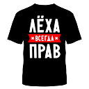 Алексей Якуц