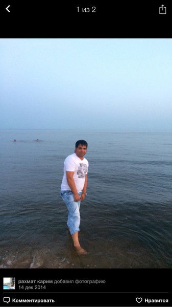 Рахмат Карим