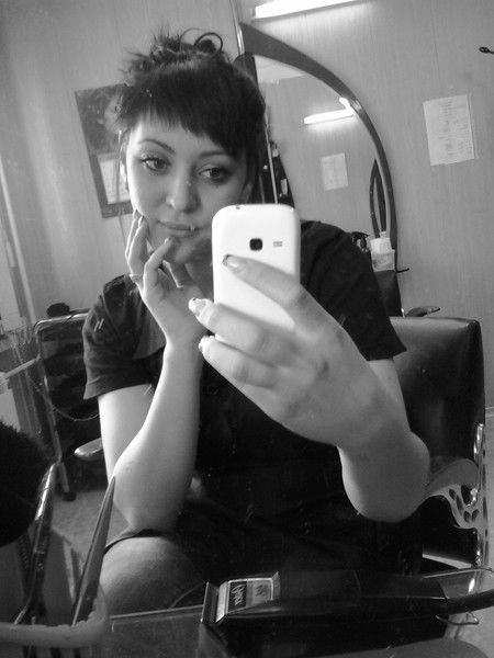 У Меня Есть... Ты!!!