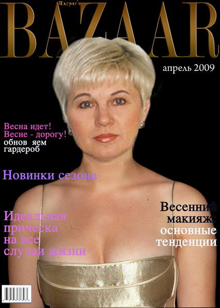 Светлана Пудова