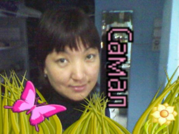 Cамал Калиева