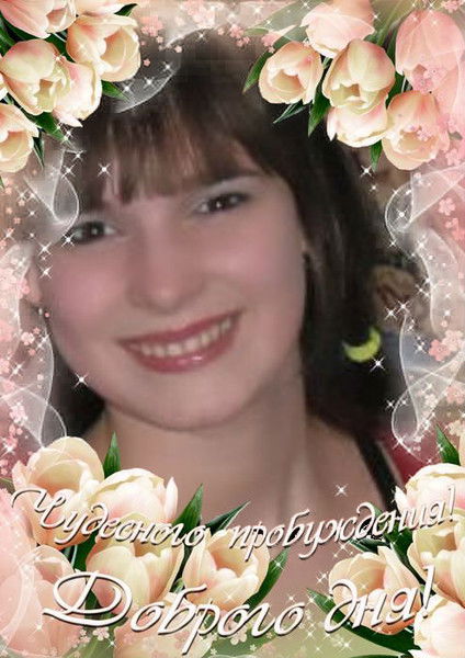 Валентиночка Витязева