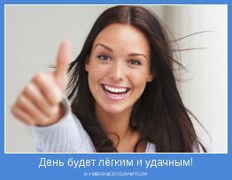 Айгуль Бейсенбаева