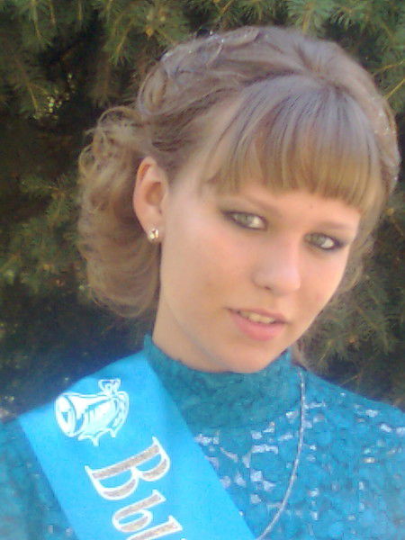 Валюша Версаль