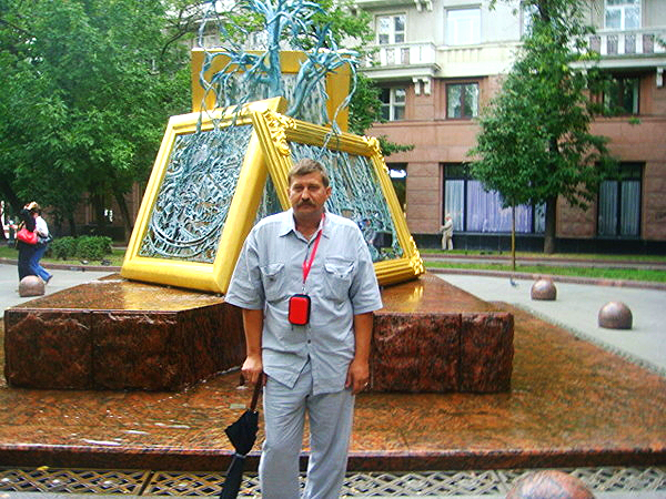 Александр Бердников