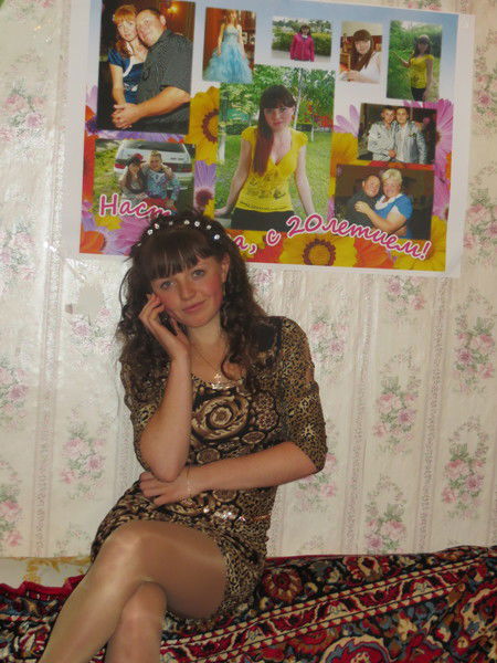 Анастасия Горяйнова