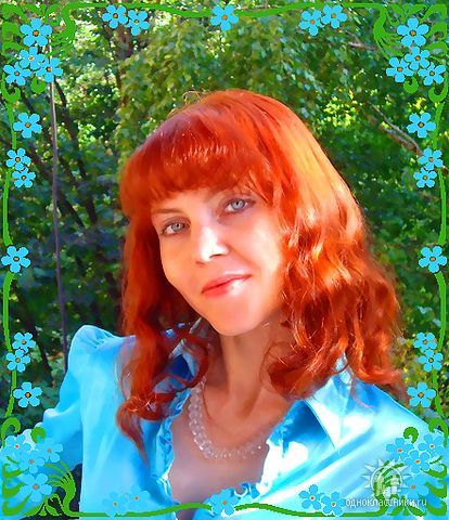 Светлана Амирова