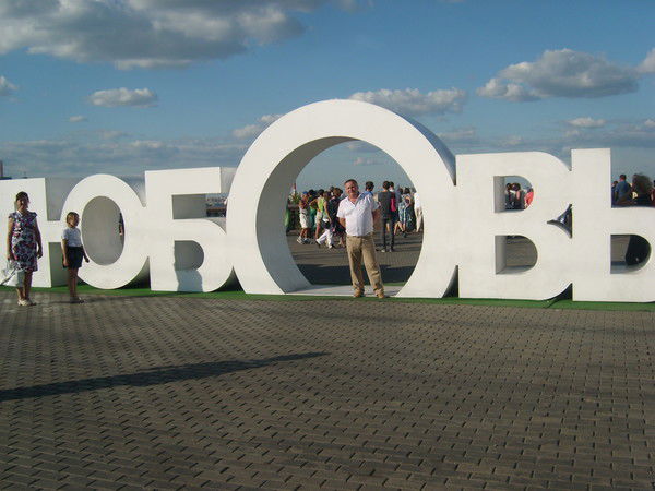 Игорь Желтов