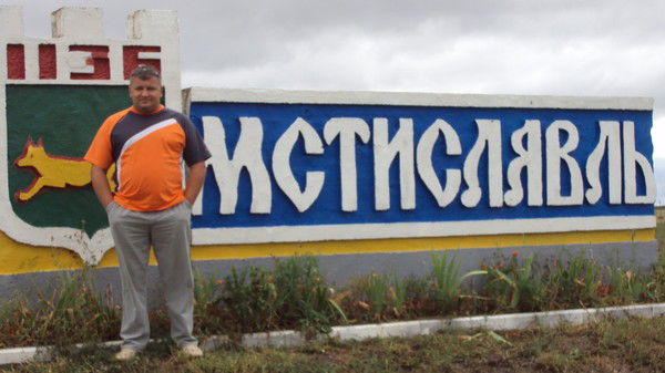 Михаил Антифоров