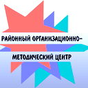 Мку Ромц