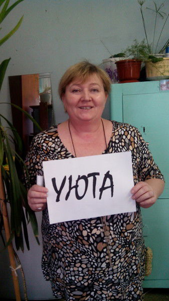 Галина Сильнова