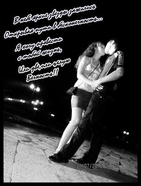 Роман Закарья