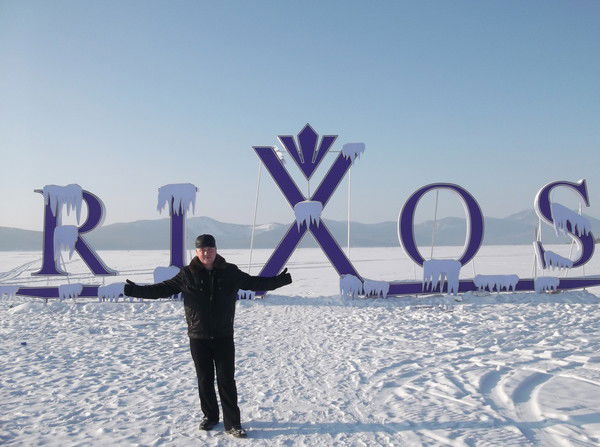 Майер Максим