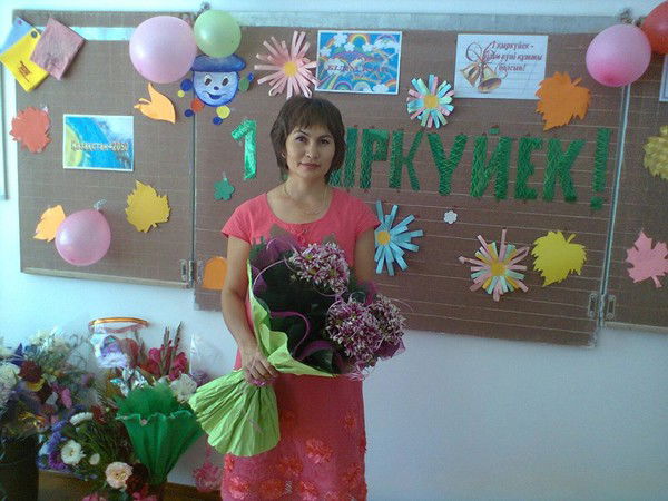 Айман Рахимбердина