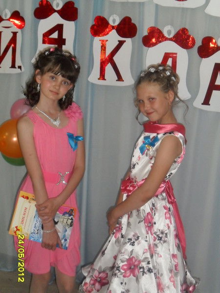 Карина Стенникова