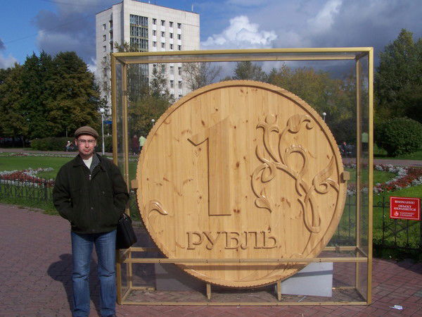 Дмитрий Шляпин