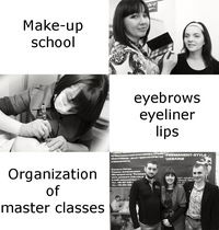 Наташа Масная