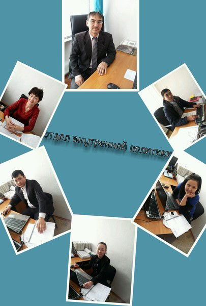 Мугполитика Мровп