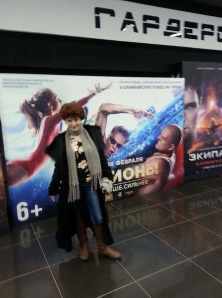 Наталья Кадырова