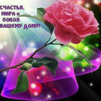 Светлана Светлановна