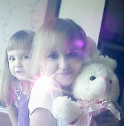 Людмила Иванькина