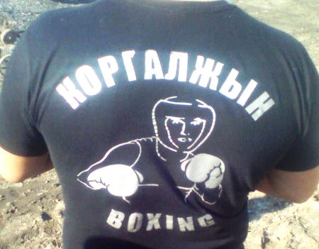 Ернар Касымов