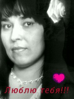 Зульфия Хабибрахманова