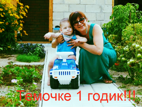 Елена Исаева