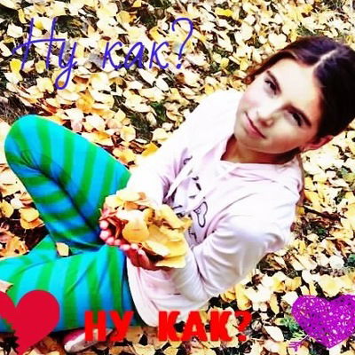 Наталья Гончарова