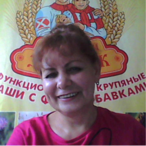 Зинаида Якимова