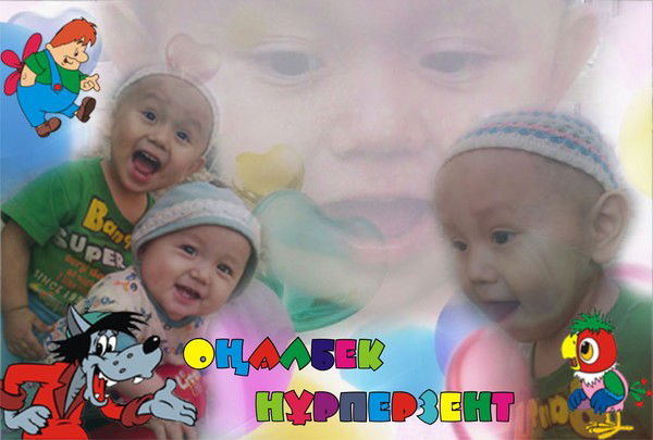 Балнура Ерниязова