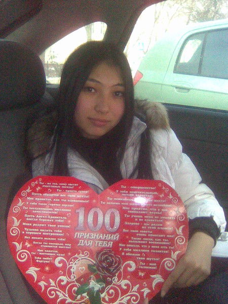 Фариза Есенбаева