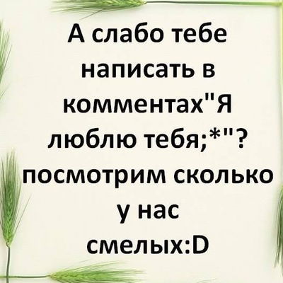 Оксана Макарова