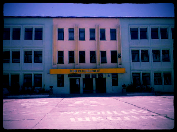 Средняя Школа 11 Им.алишера Навои