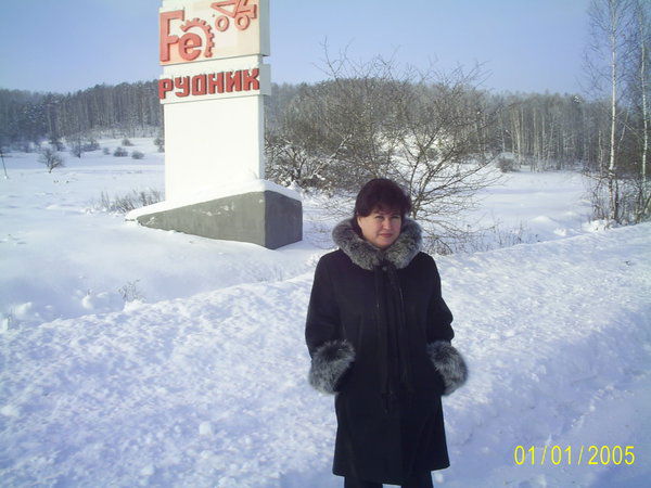 Валентина Митькина