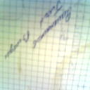 Глеб Решетников