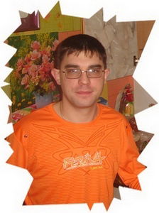 Александр Журавлев