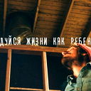 Бекзат Кайдар