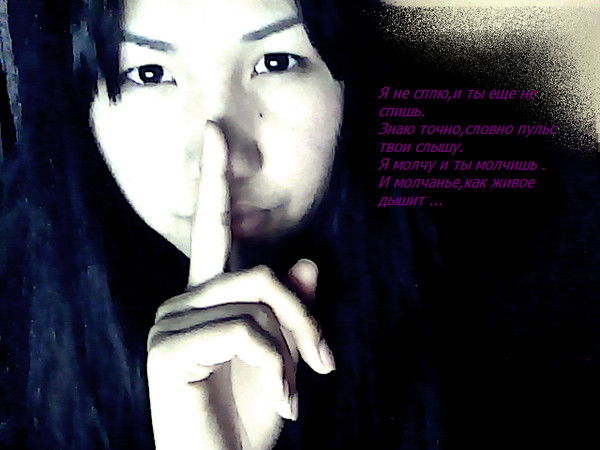 Айгерим Рахимбердина