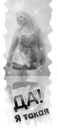 Елена Буренок