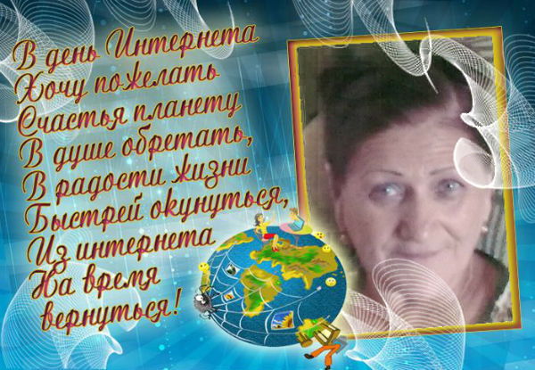 Светлана Стругова