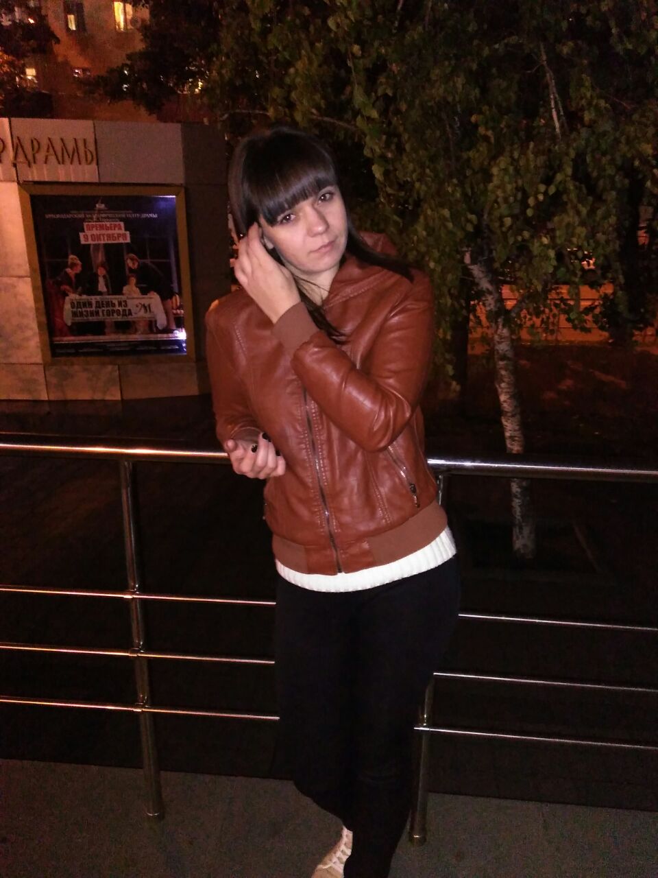 Олеся Проскурина