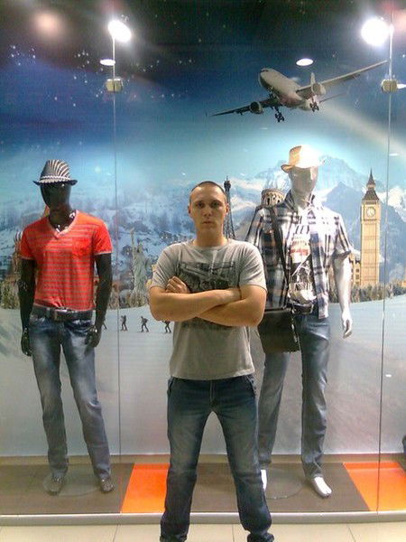 Иван Вознищук