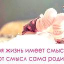 Ксения Павленко